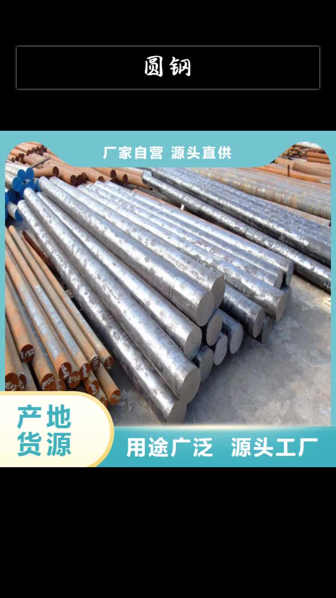 新疆圆钢镀锌无缝管诚信经营现货现发