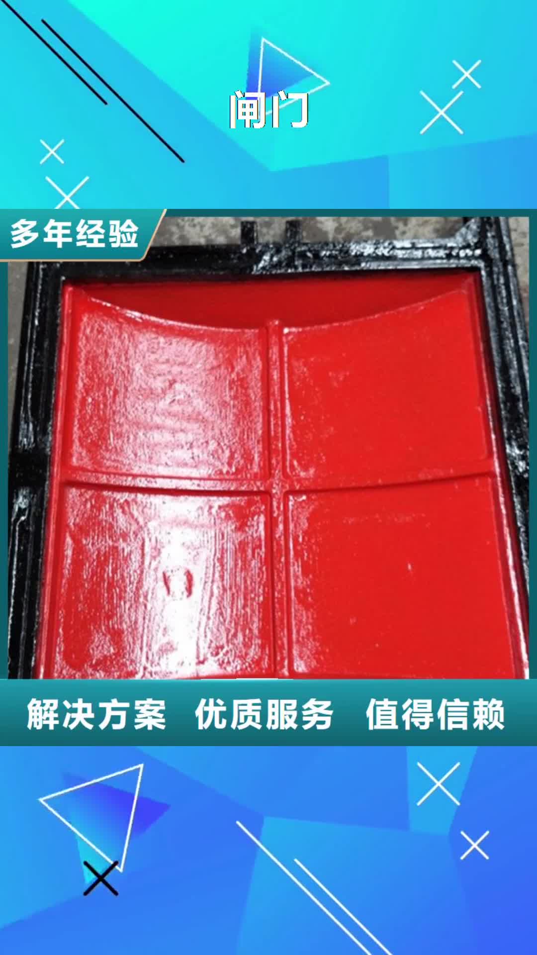 宣城【闸门】, 格栅式除污机好品质经得住考验