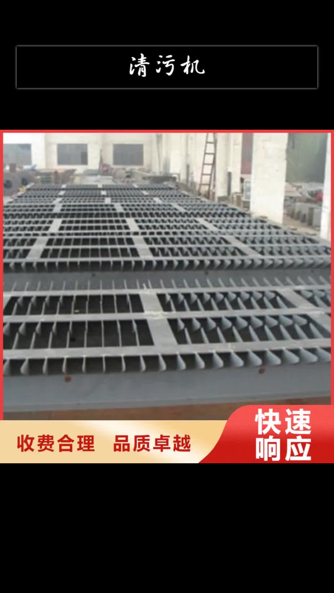 河北【清污机】 铸铁闸门量大更优惠