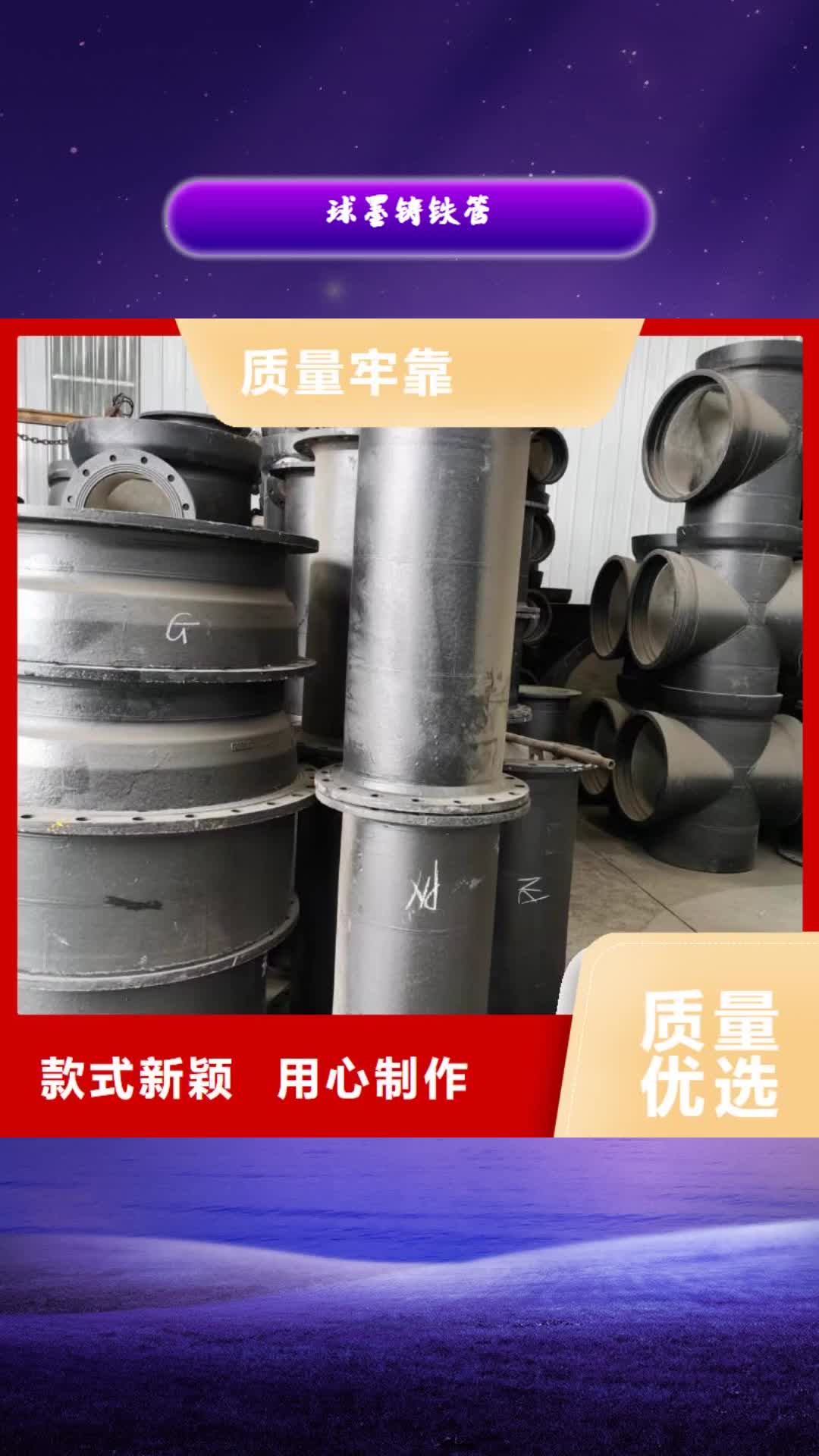 澳门 球墨铸铁管 【球墨铸铁棒】工厂现货供应
