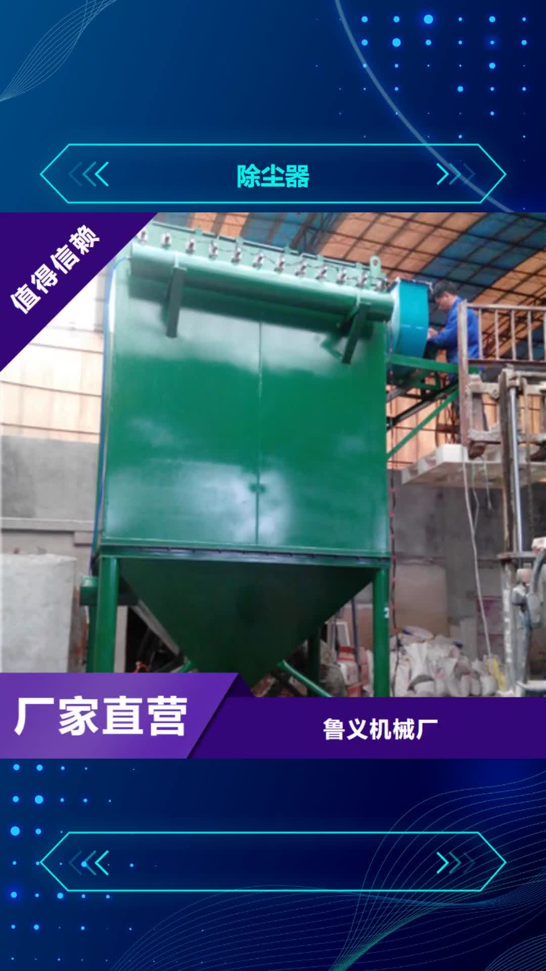 延安【除尘器】 输送机供应采购