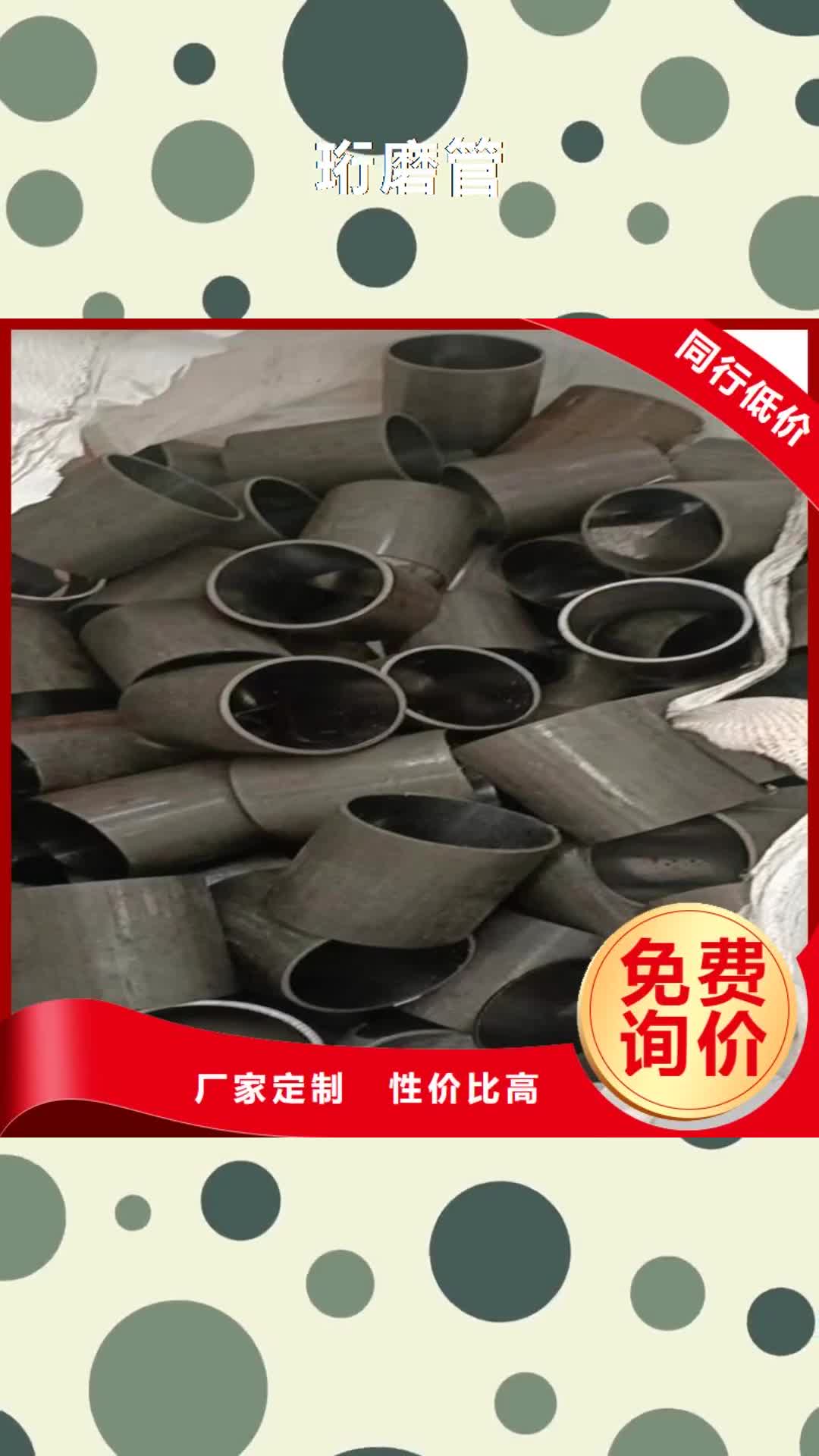 【呼和浩特 珩磨管 镀铬光轴标准工艺】