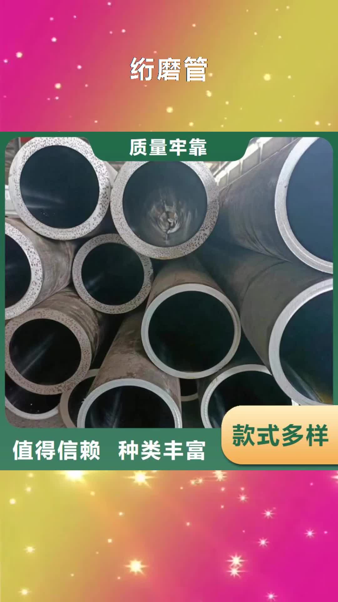 平凉 绗磨管_【油缸管报价】源厂直接供货