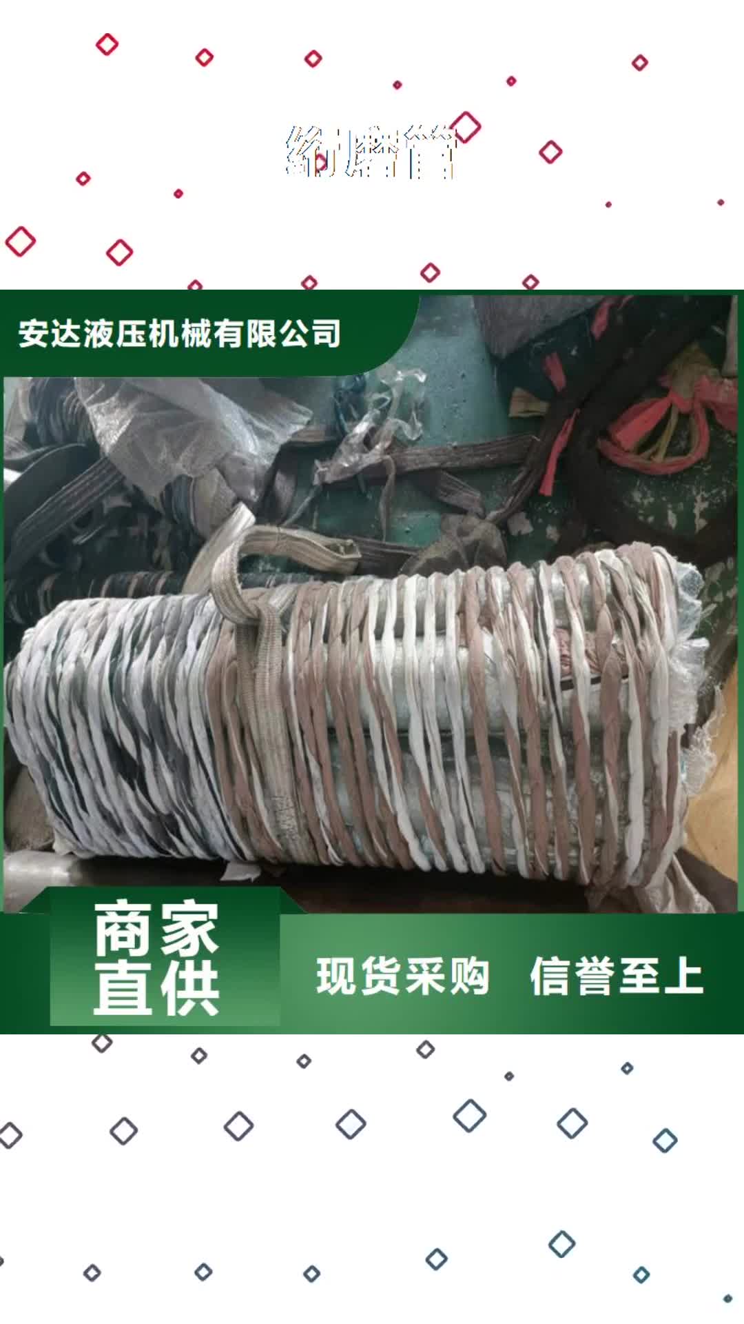 【襄阳 绗磨管 液压油缸管产地源头好货】