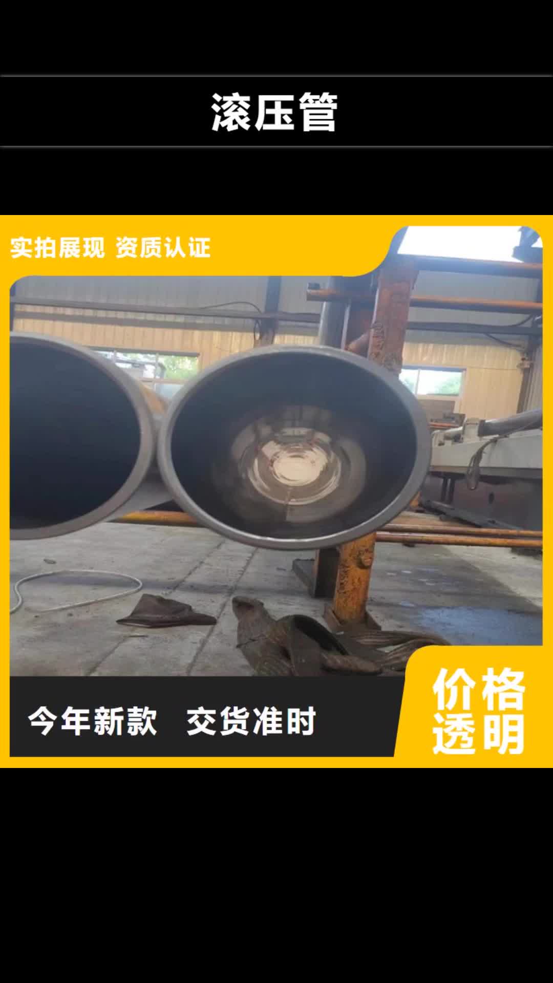 海北 滚压管-【珩磨管报价】专注质量