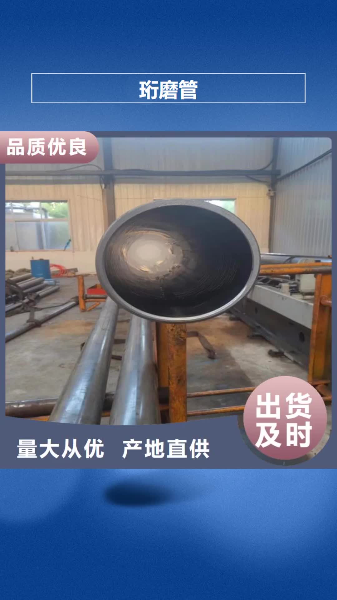黄冈【珩磨管】缸筒有口皆碑