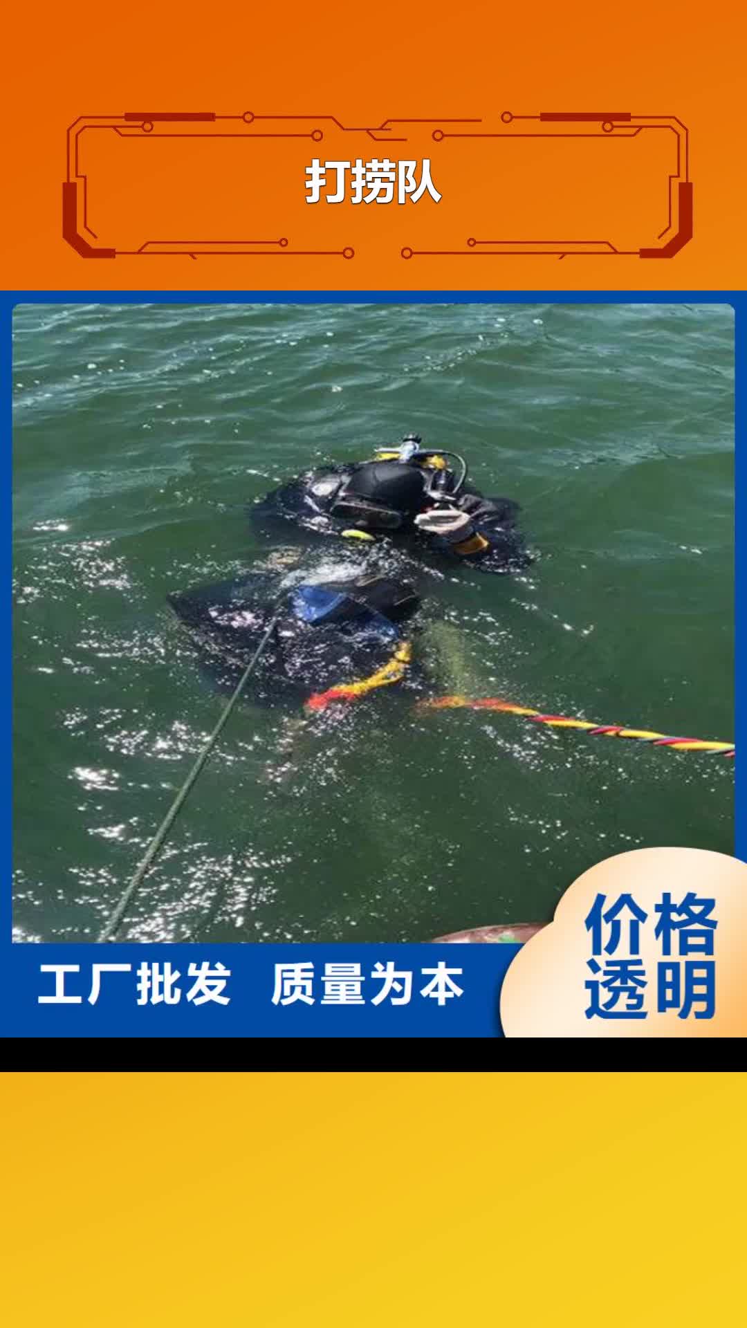 广东打捞队管道水下安装团队专业承接