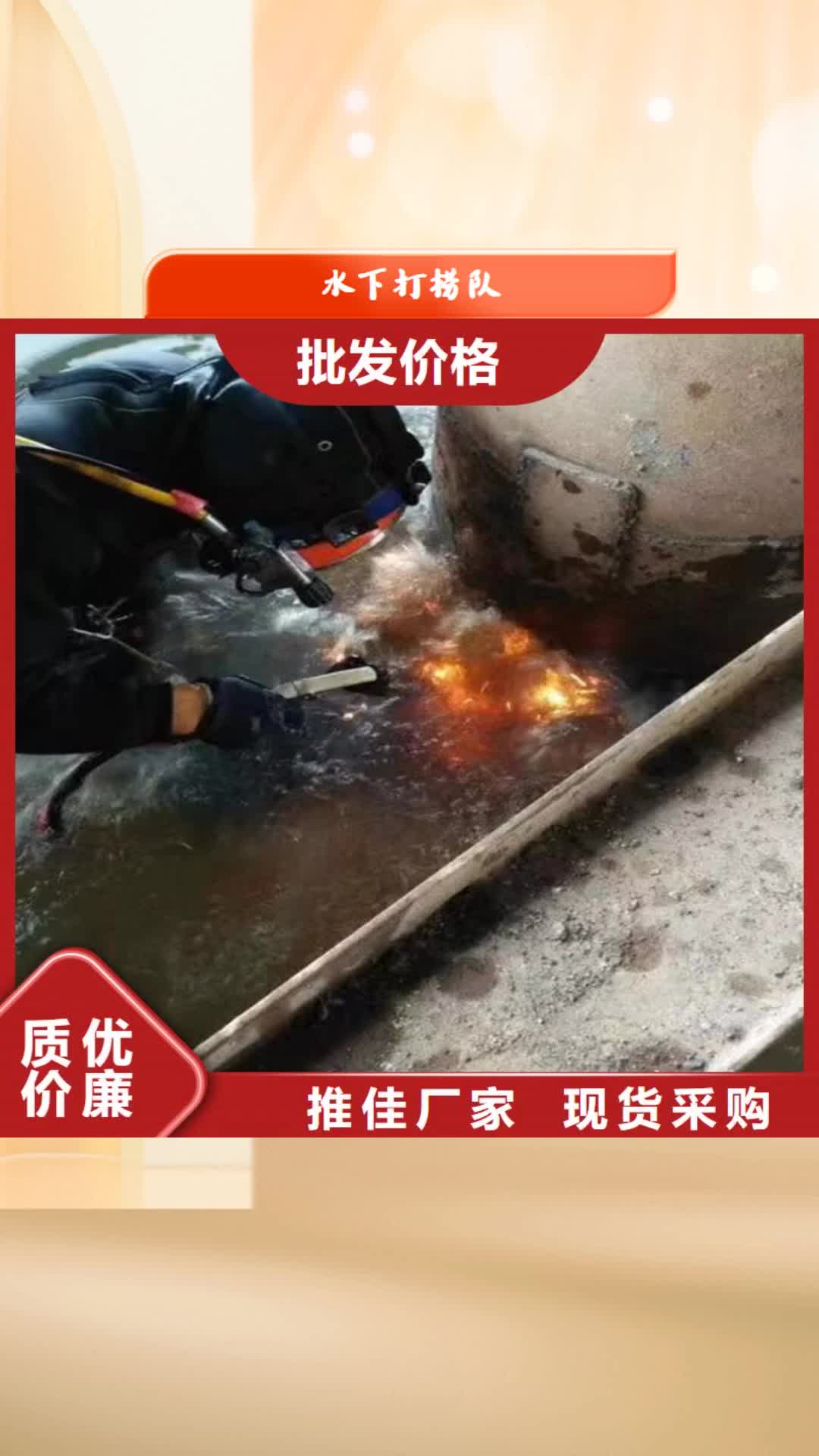 南京 水下打捞队【管道水下安装】质量保证