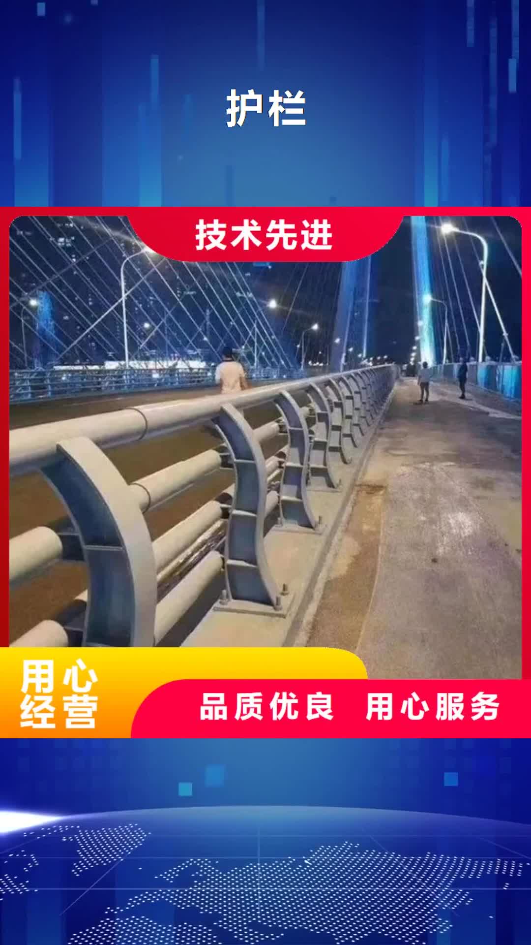 深圳护栏景观护栏严格把关质量放心