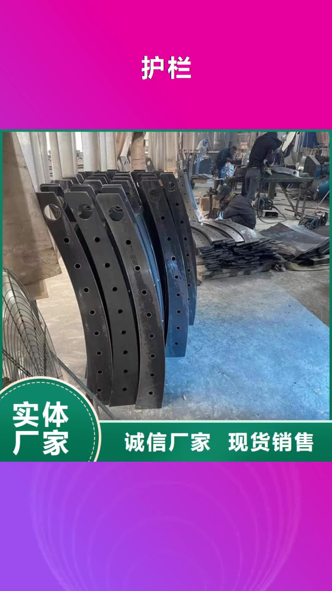 黔西南【护栏】铝合金护栏厂家工厂直销