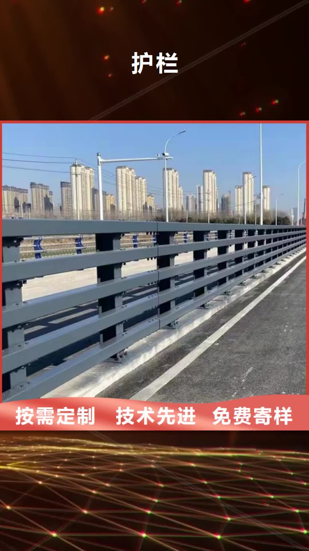 【乌海 护栏 铝合金护栏价格一站式采购】