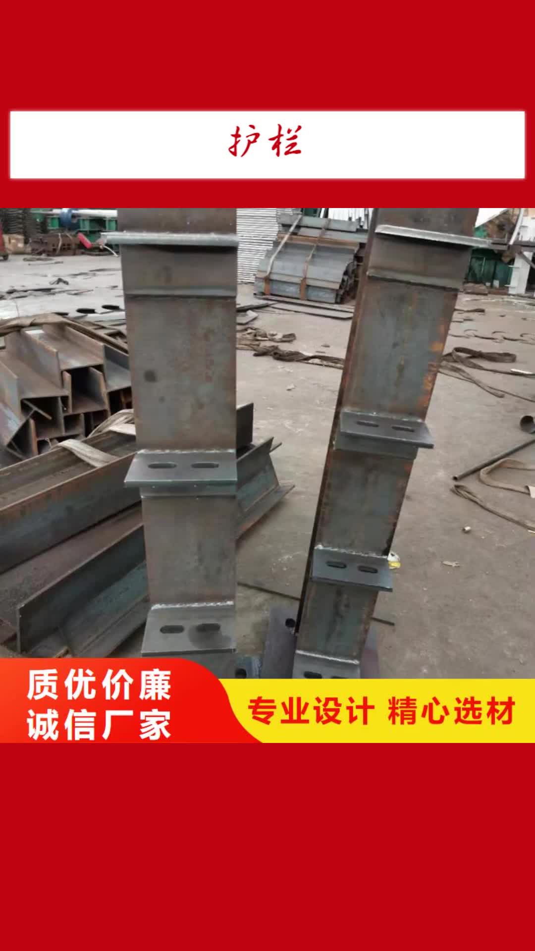 【莱芜 护栏,桥梁护栏材质实在】