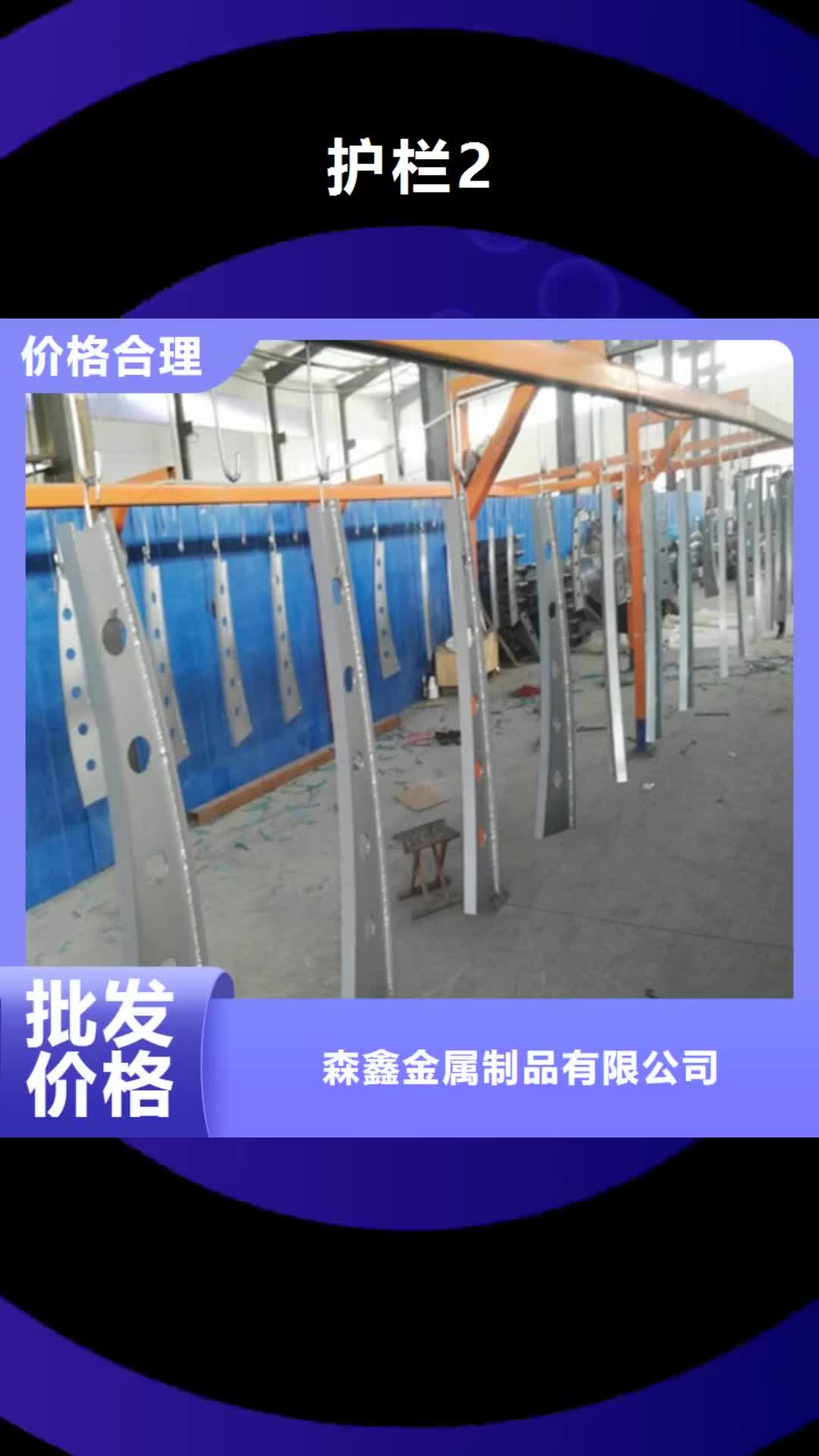 邯郸护栏2铝合金护栏价格库存丰富