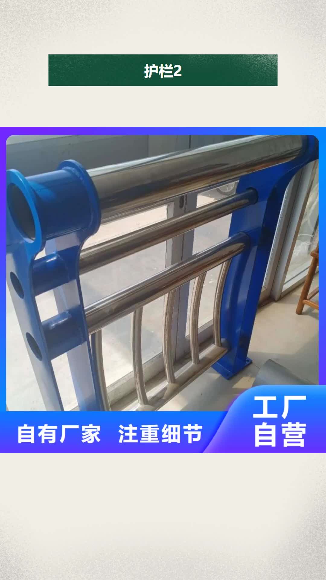 济南护栏2景观护栏厂家一站式采购商家