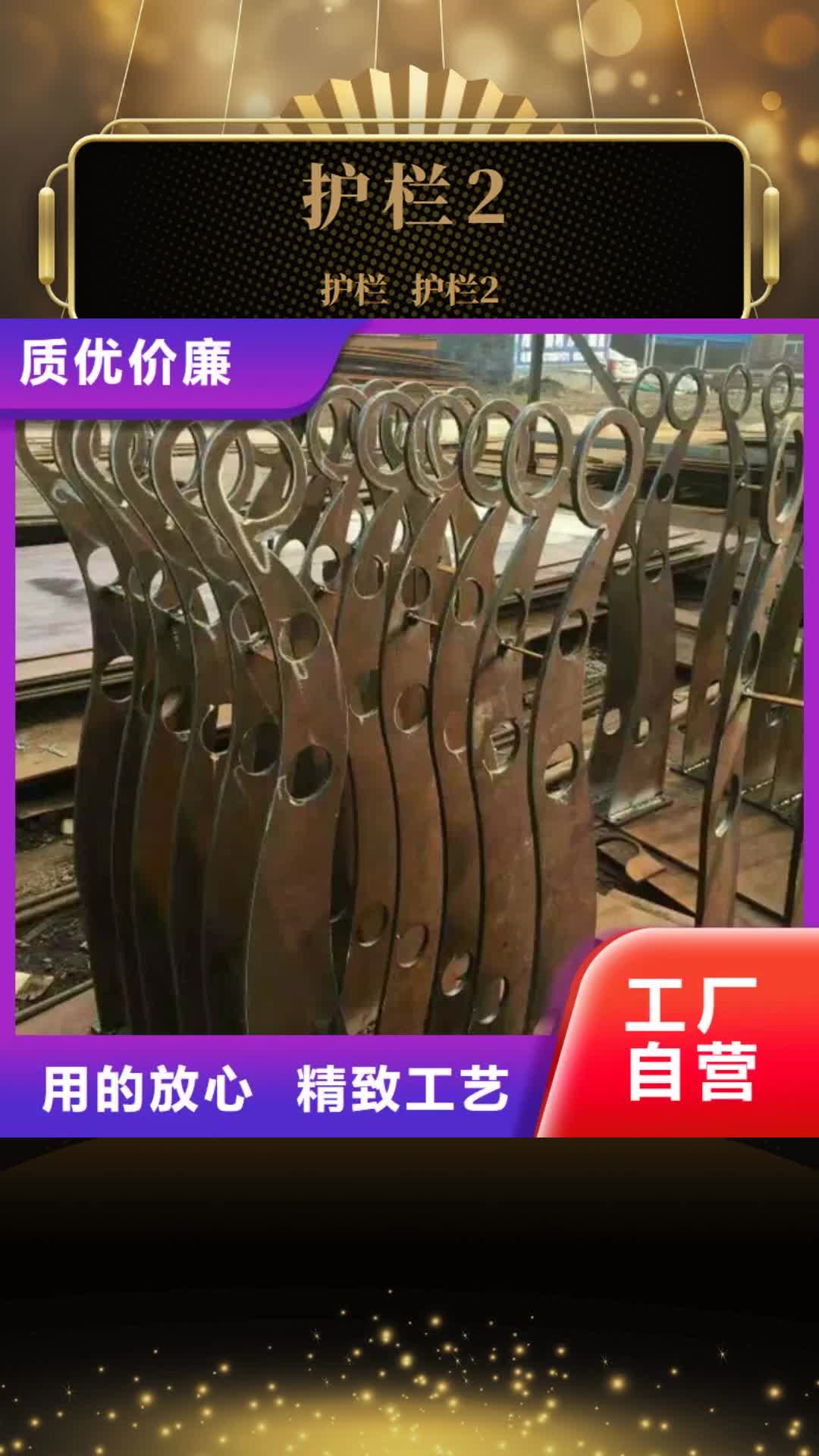 【通化 护栏2,河道护栏质优价保】