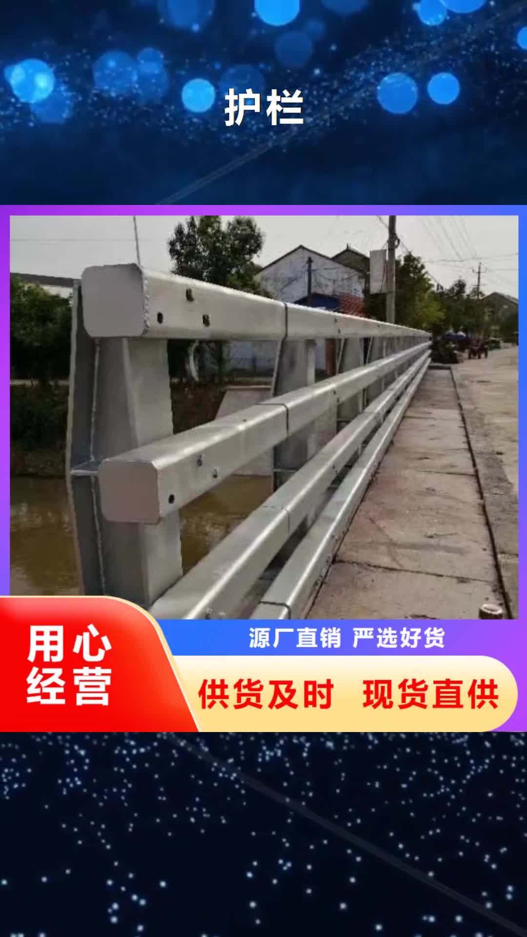 长沙 护栏_【景观护栏】研发生产销售
