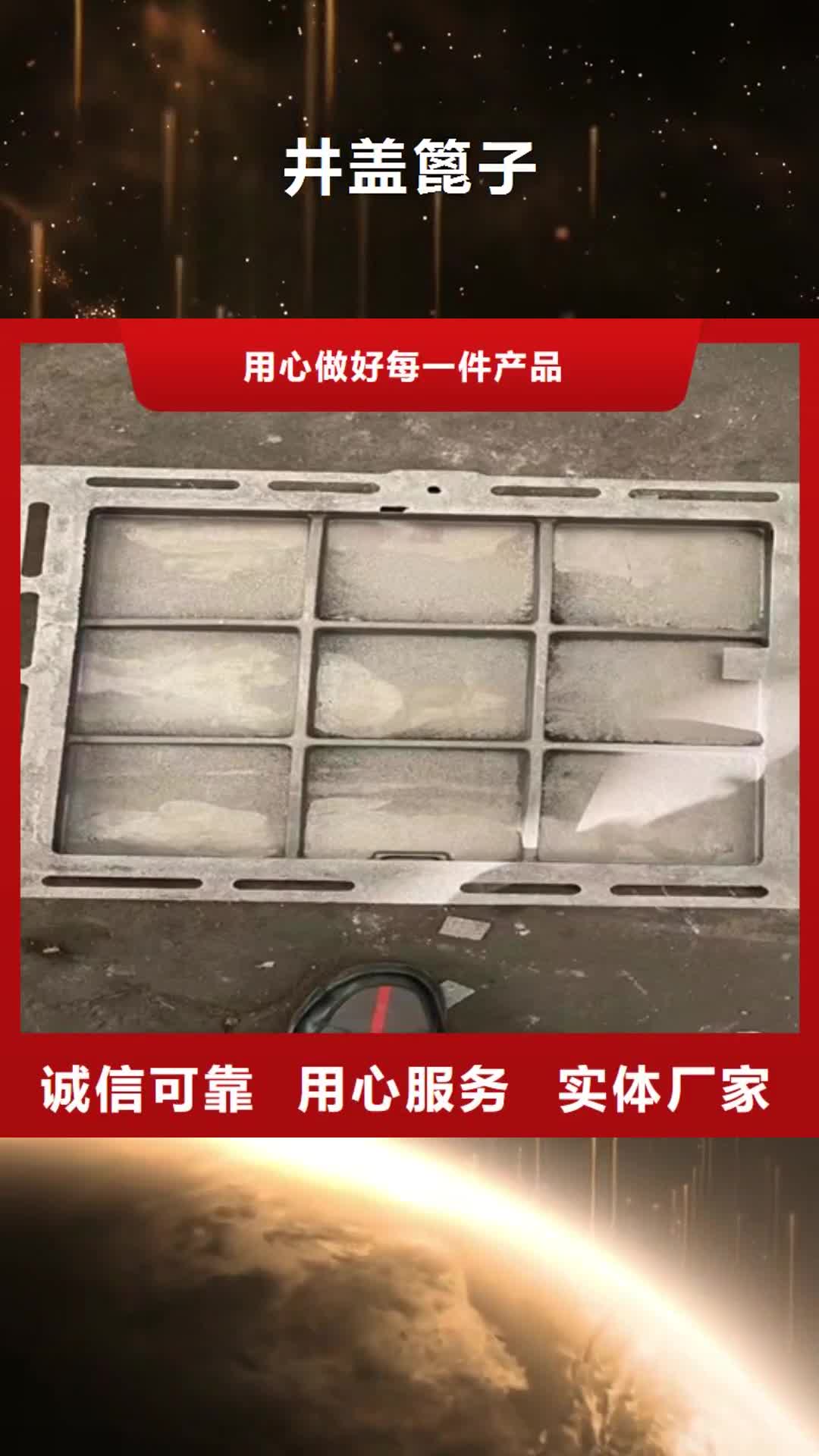 防城港 井盖篦子,【工字钢】产品优势特点