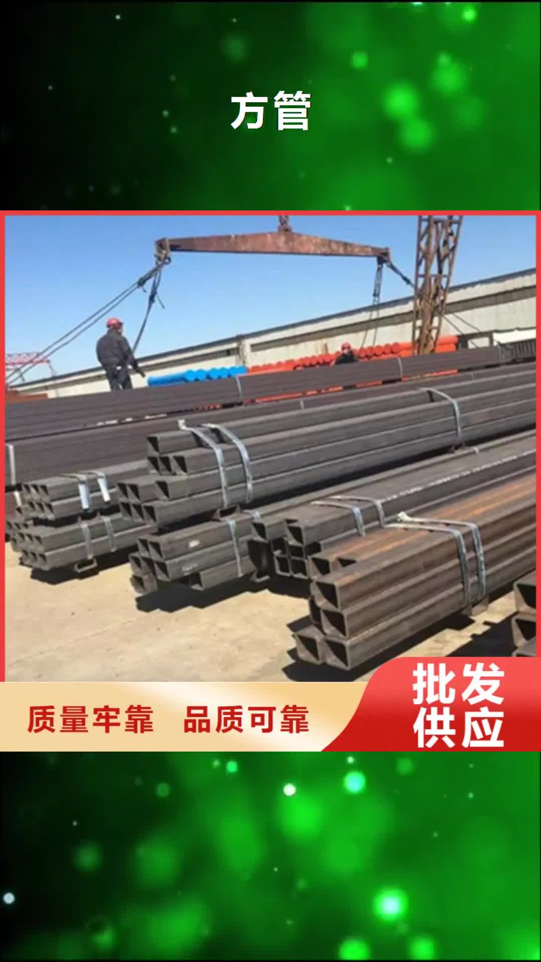 【滨州 方管 H型钢专业生产团队】