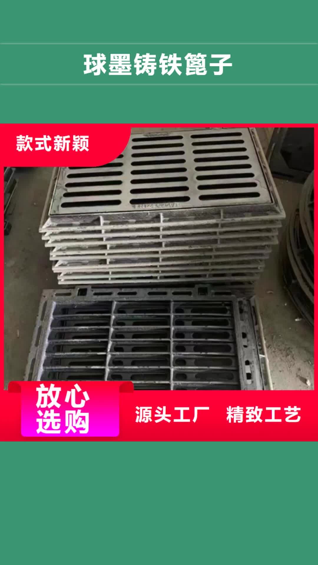 孝感【球墨铸铁篦子】_DN100球墨铸铁管现货实拍