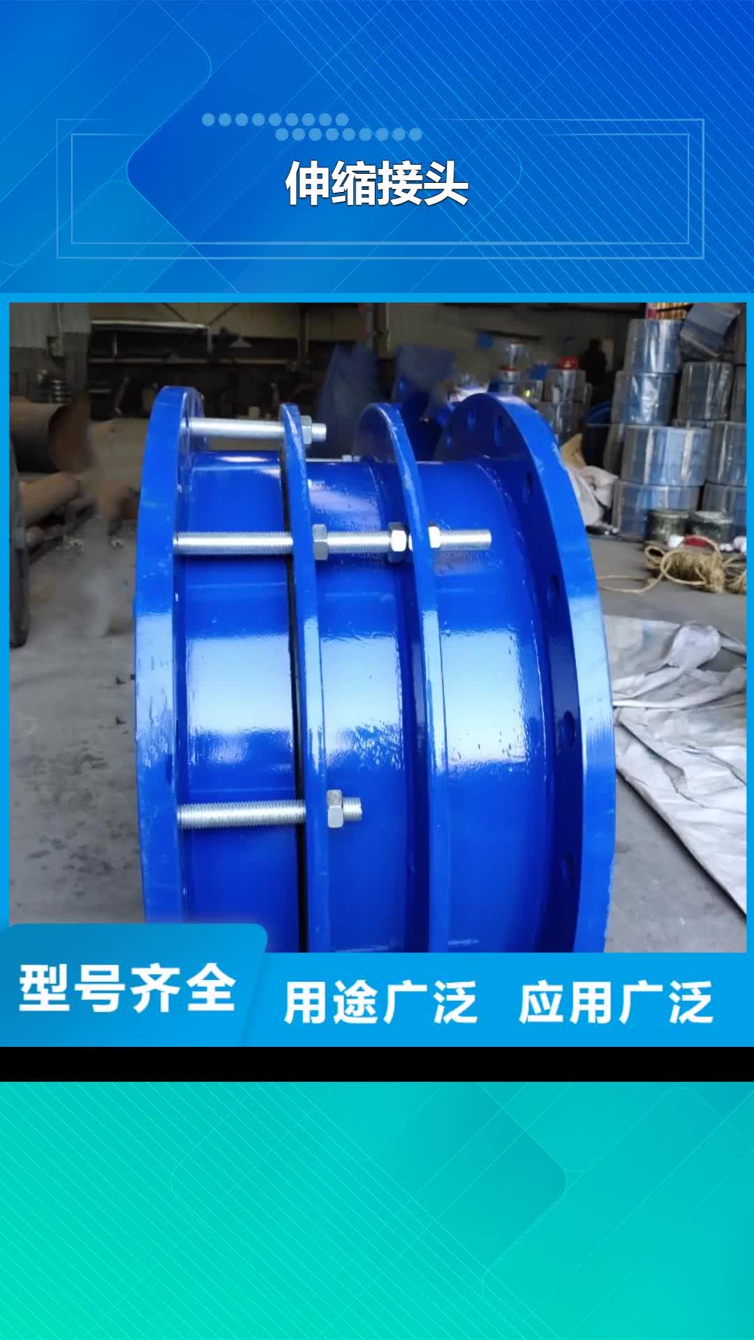 海南 伸缩接头【葡萄糖】使用寿命长久