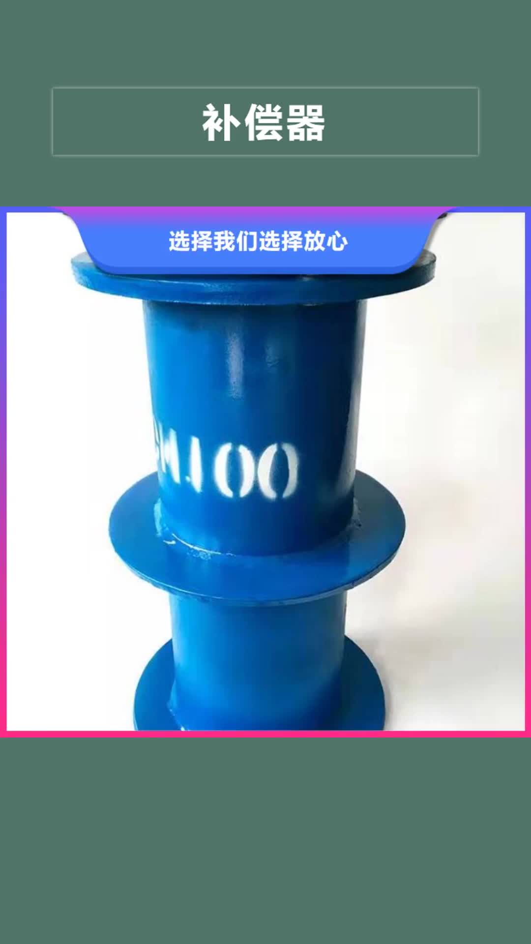 【大同 补偿器_防水套管一手货源】