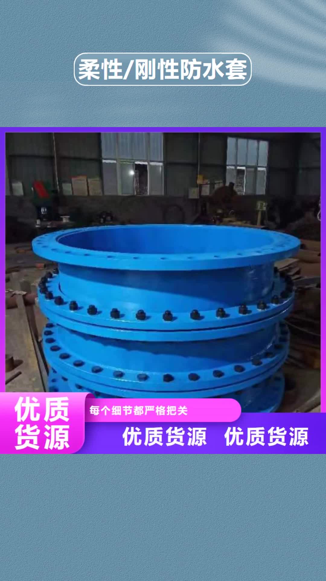 【无锡 柔性/刚性防水套管工业级聚合氯化铝品种全】