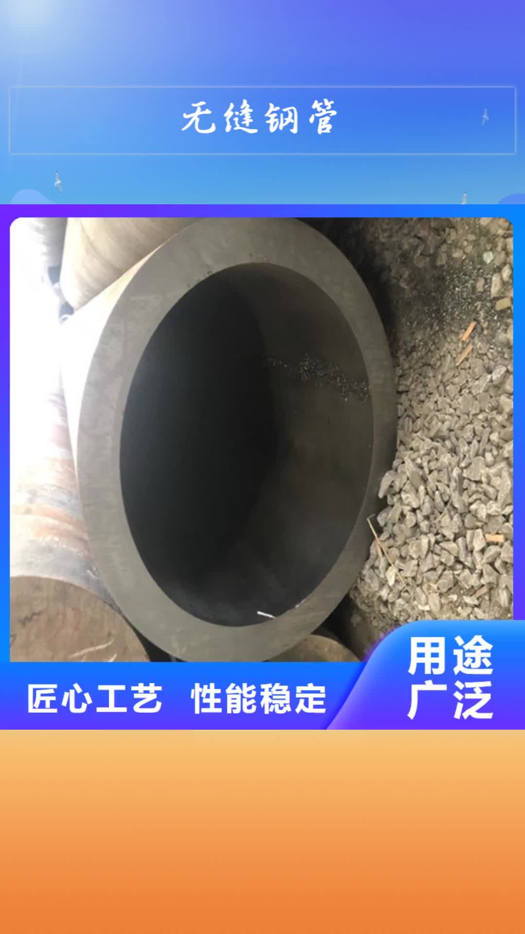 【银川 无缝钢管,防火桥架选择我们没错】
