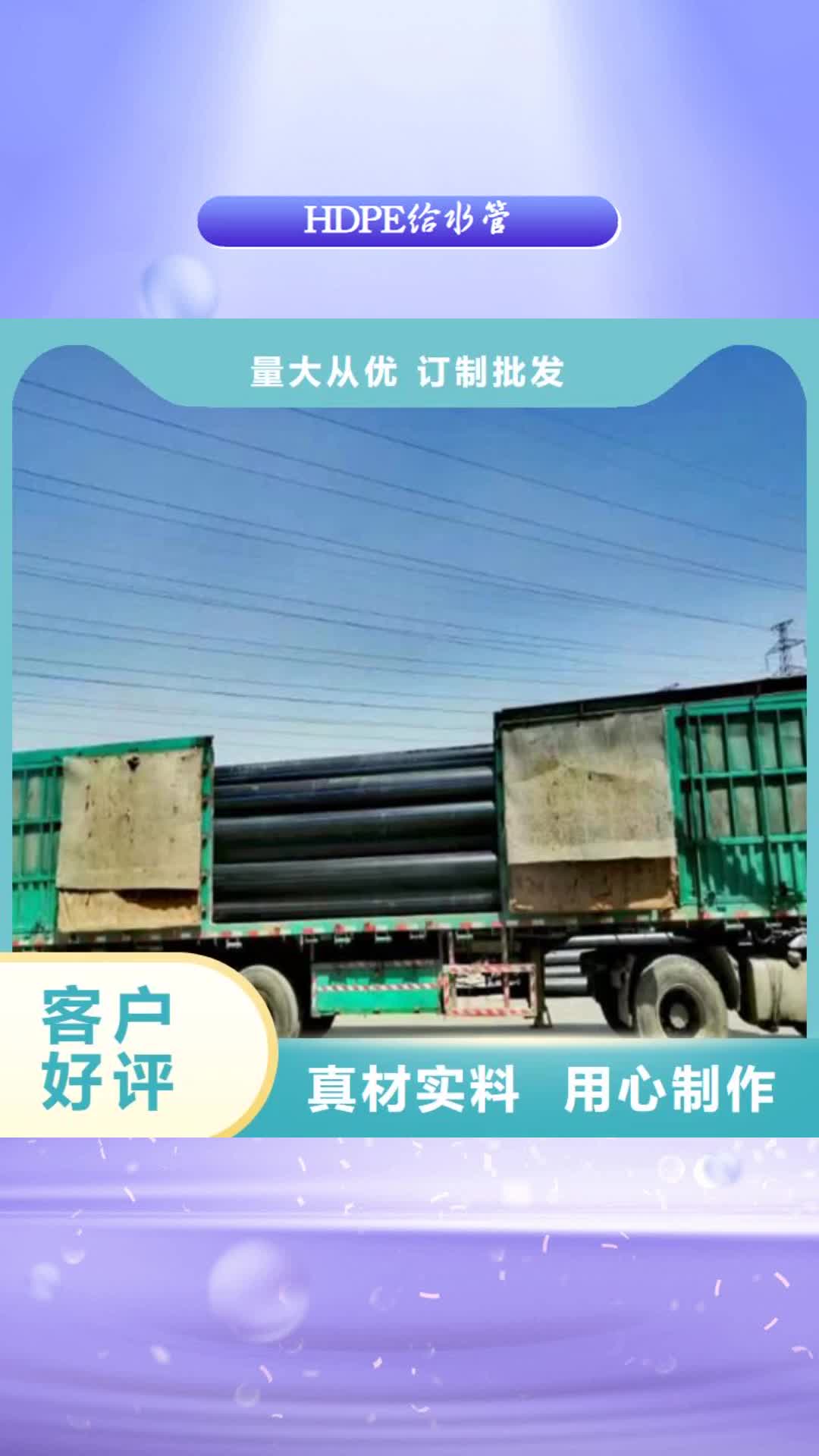南阳 HDPE给水管_【集束管】支持定制加工