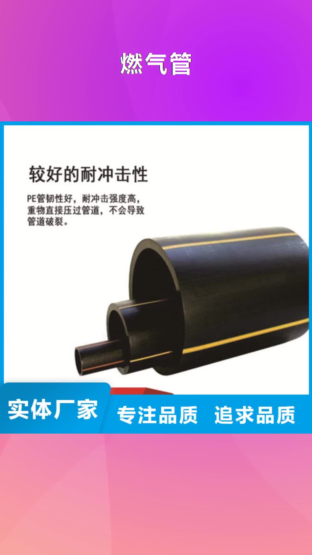 长沙【燃气管】,PE硅芯管厂家技术完善