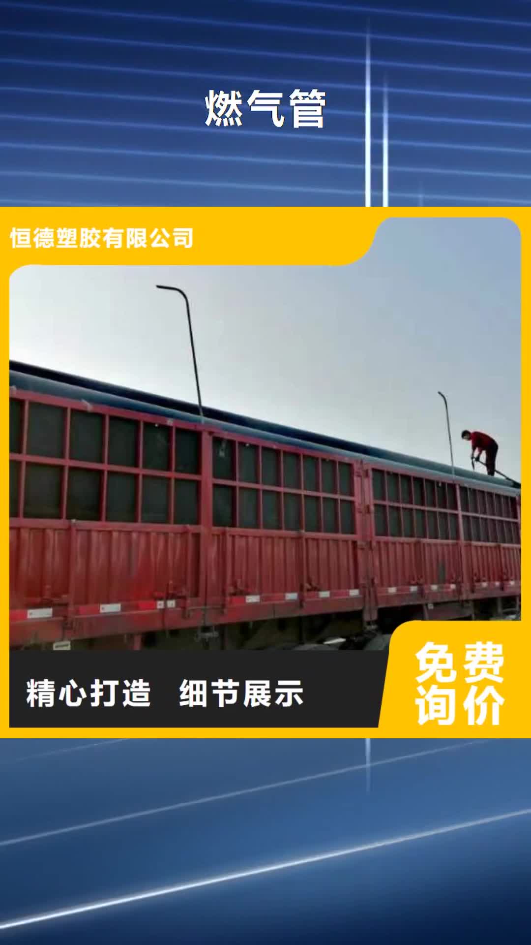 酒泉【燃气管】_32硅芯管好产品不怕比
