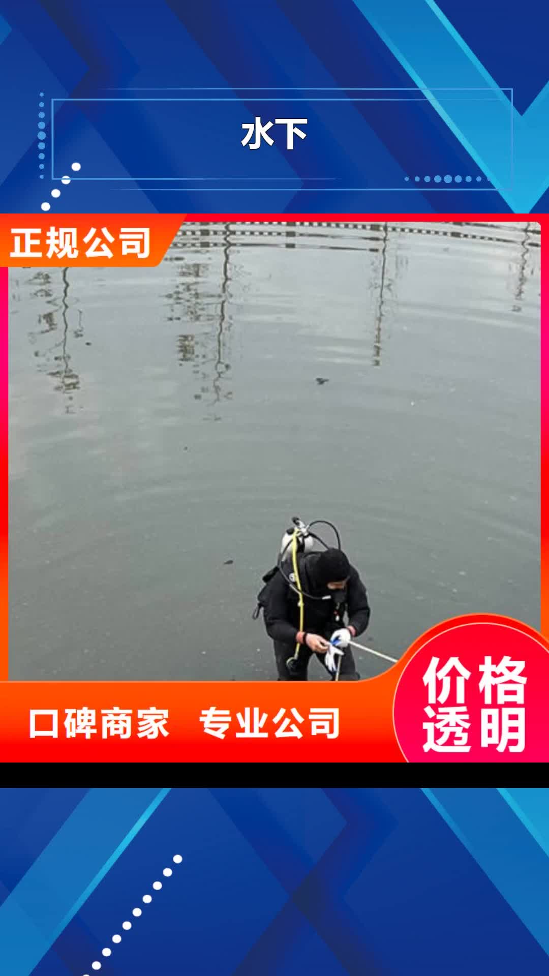锦州水下沉物打捞快速响应