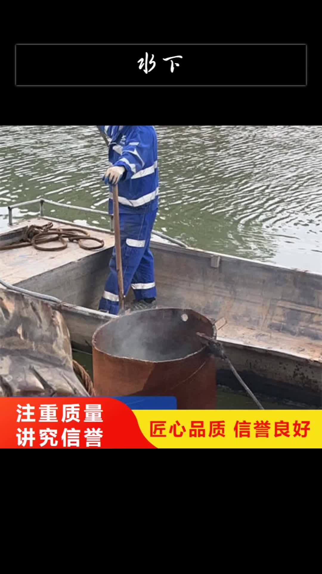 百色水下防渗堵漏优质服务