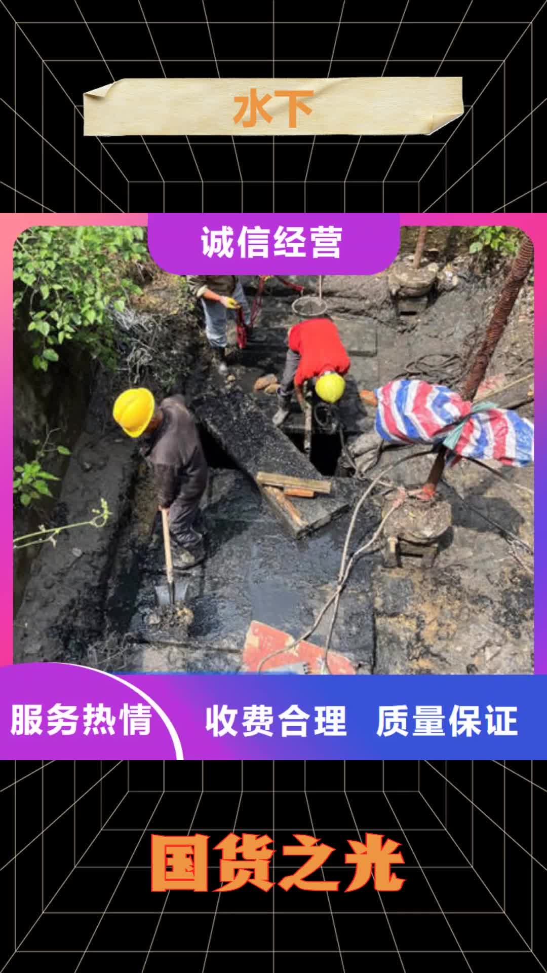 【岳阳水下 水下爆破实力雄厚】