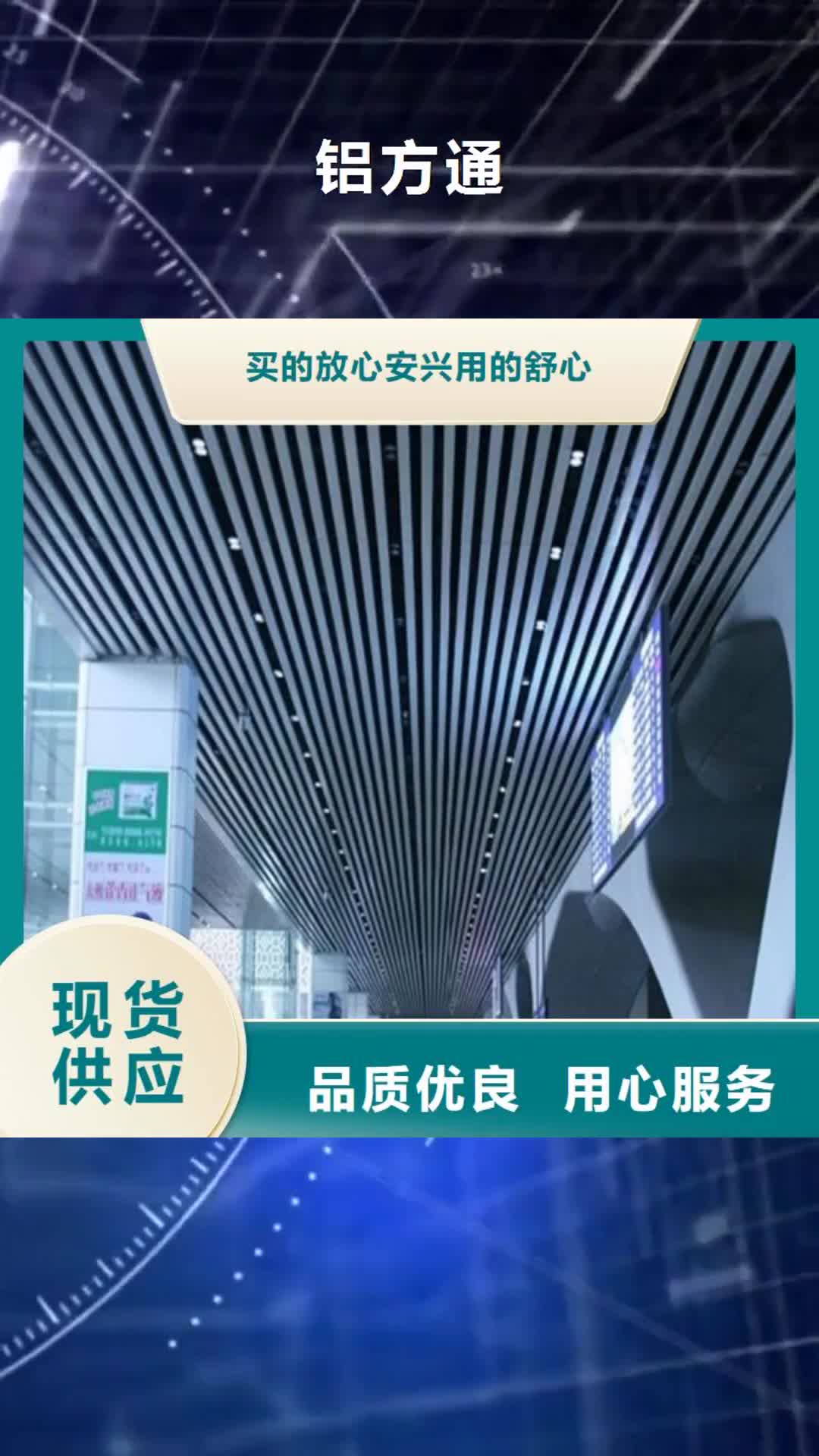 【南宁 铝方通铝单板市场报价】