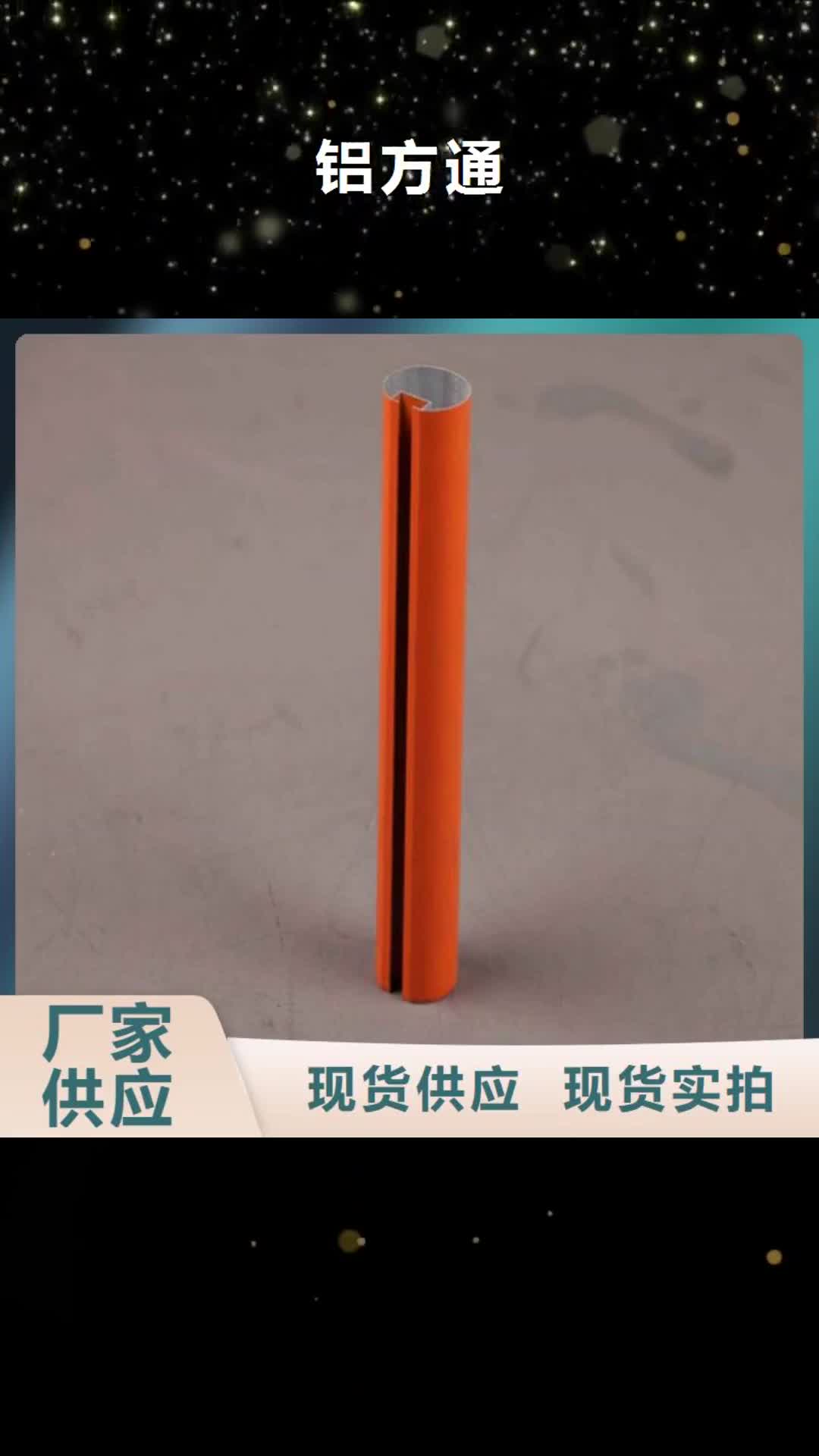 【东莞 铝方通_加油站铝条扣好产品放心购】