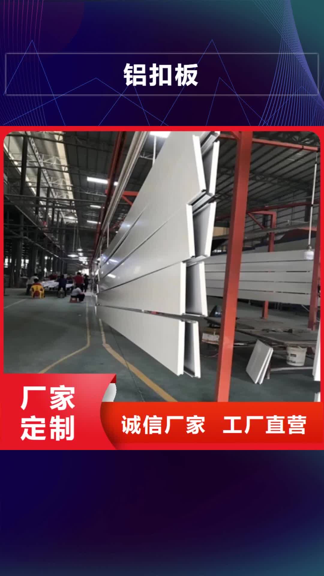 襄阳 铝扣板 【铝瓦楞板】支持大批量采购
