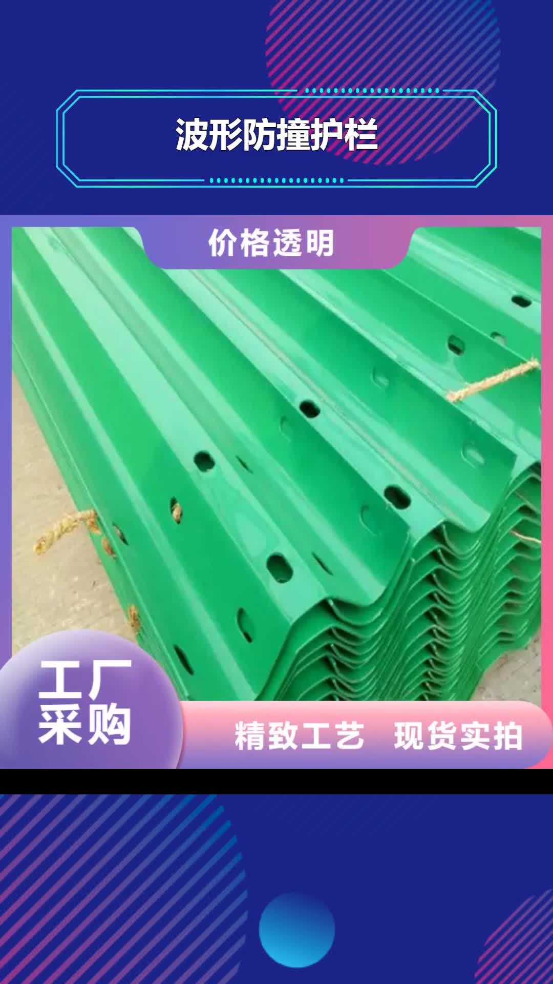 【通化 波形防撞护栏_不锈钢桥梁护栏厂家直销大量现货】