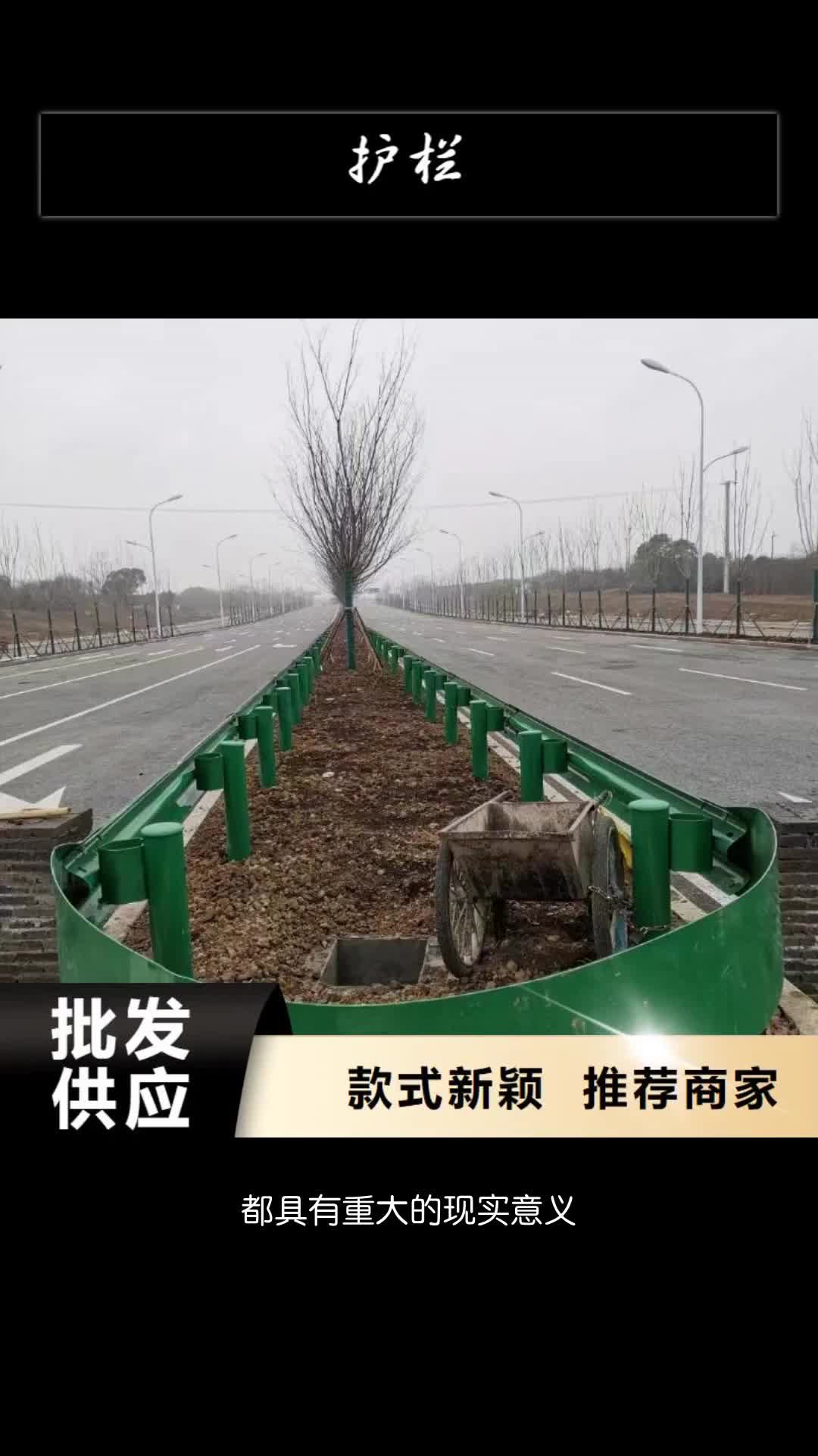 昌都护栏热镀锌护栏板海量货源