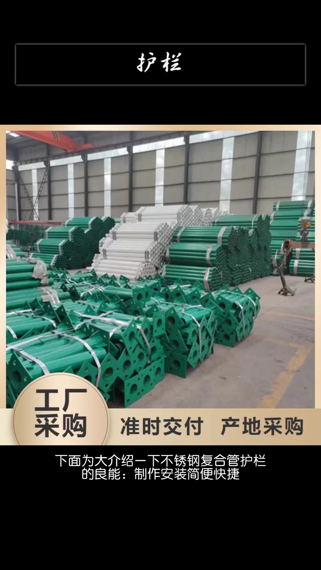 衡阳护栏波形护栏厂家海量货源