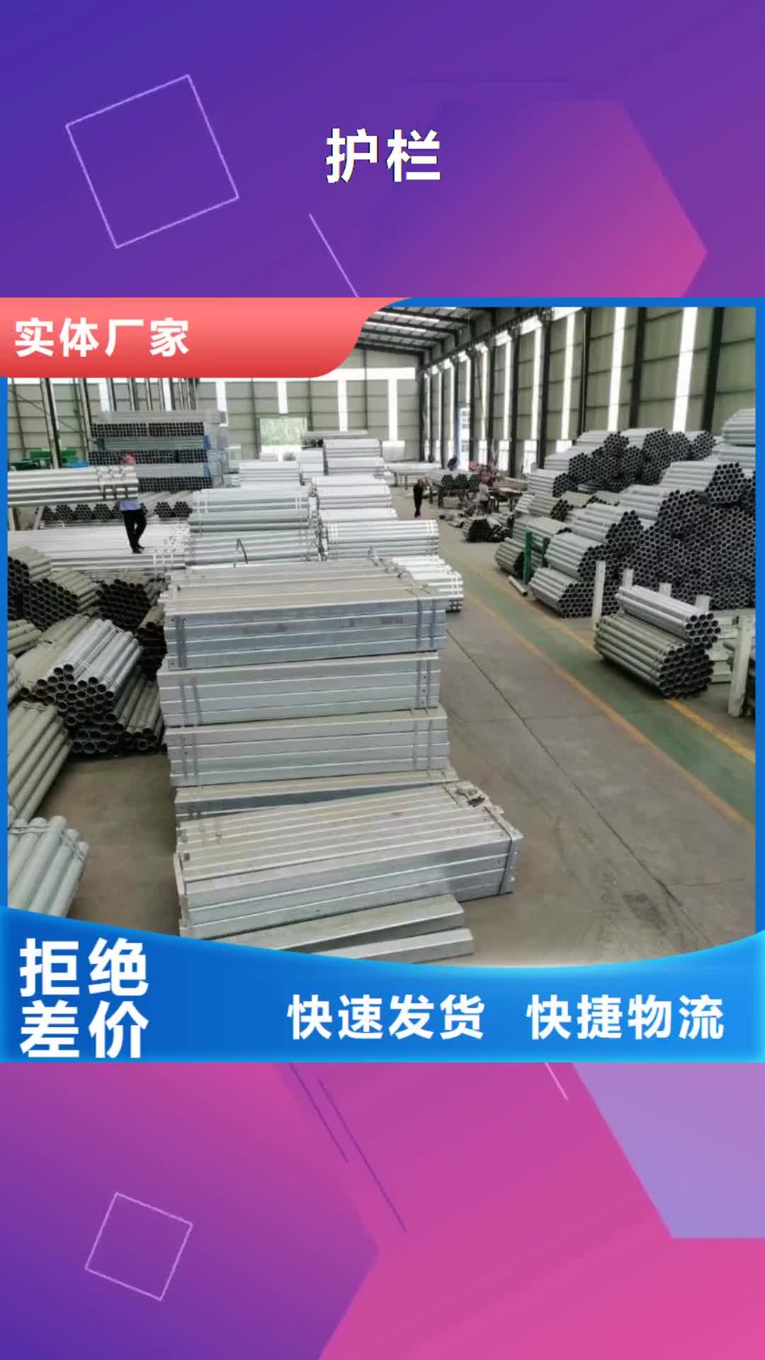 铜川护栏波形护栏厂家快速发货
