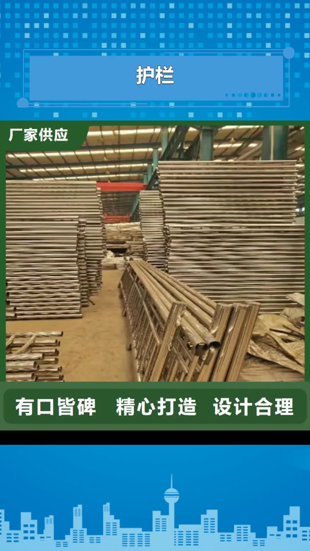 广元【护栏】-波形护栏厂家多年行业经验