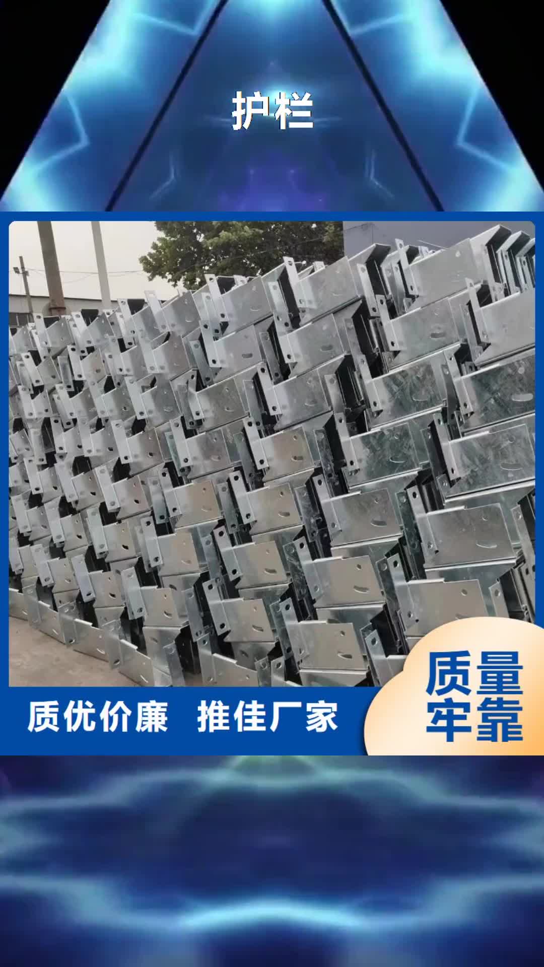 【宜昌护栏,波形护栏立柱厂家价格地道】
