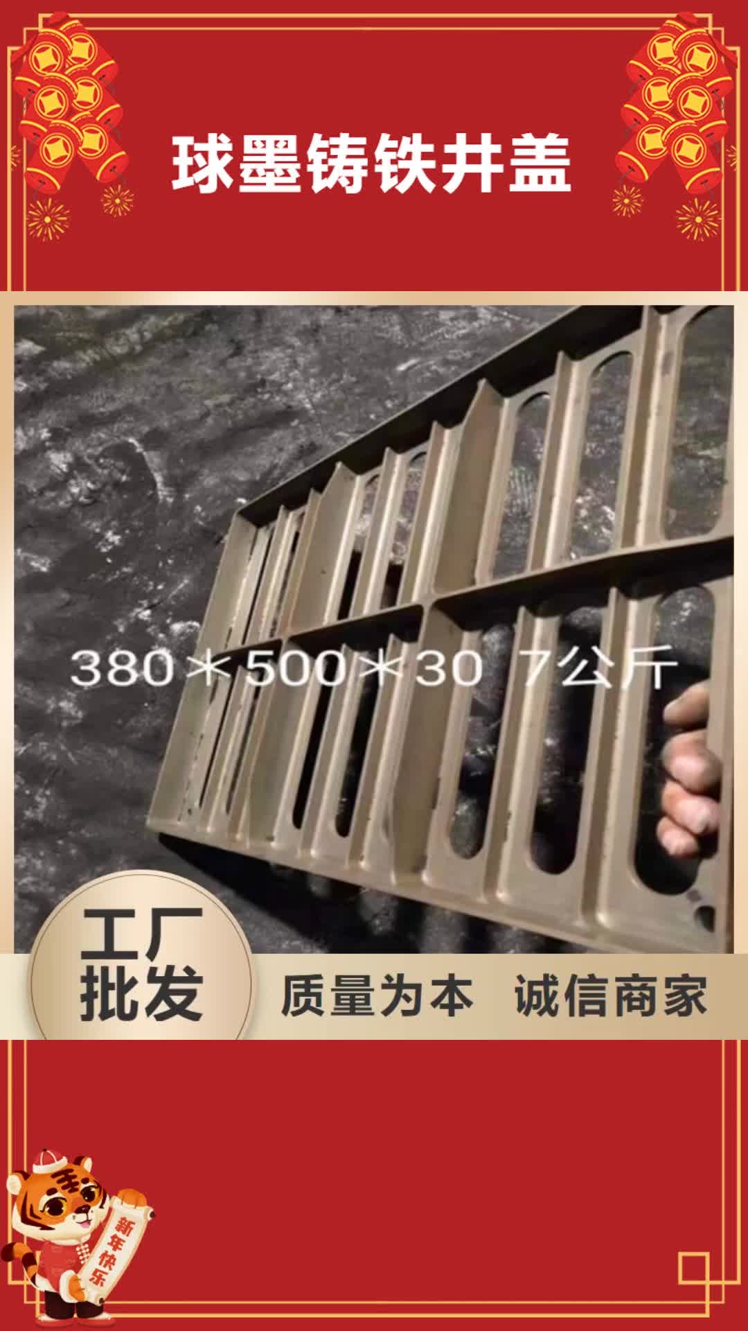 六安 球墨铸铁井盖,【N200球墨铸铁管】经验丰富质量放心