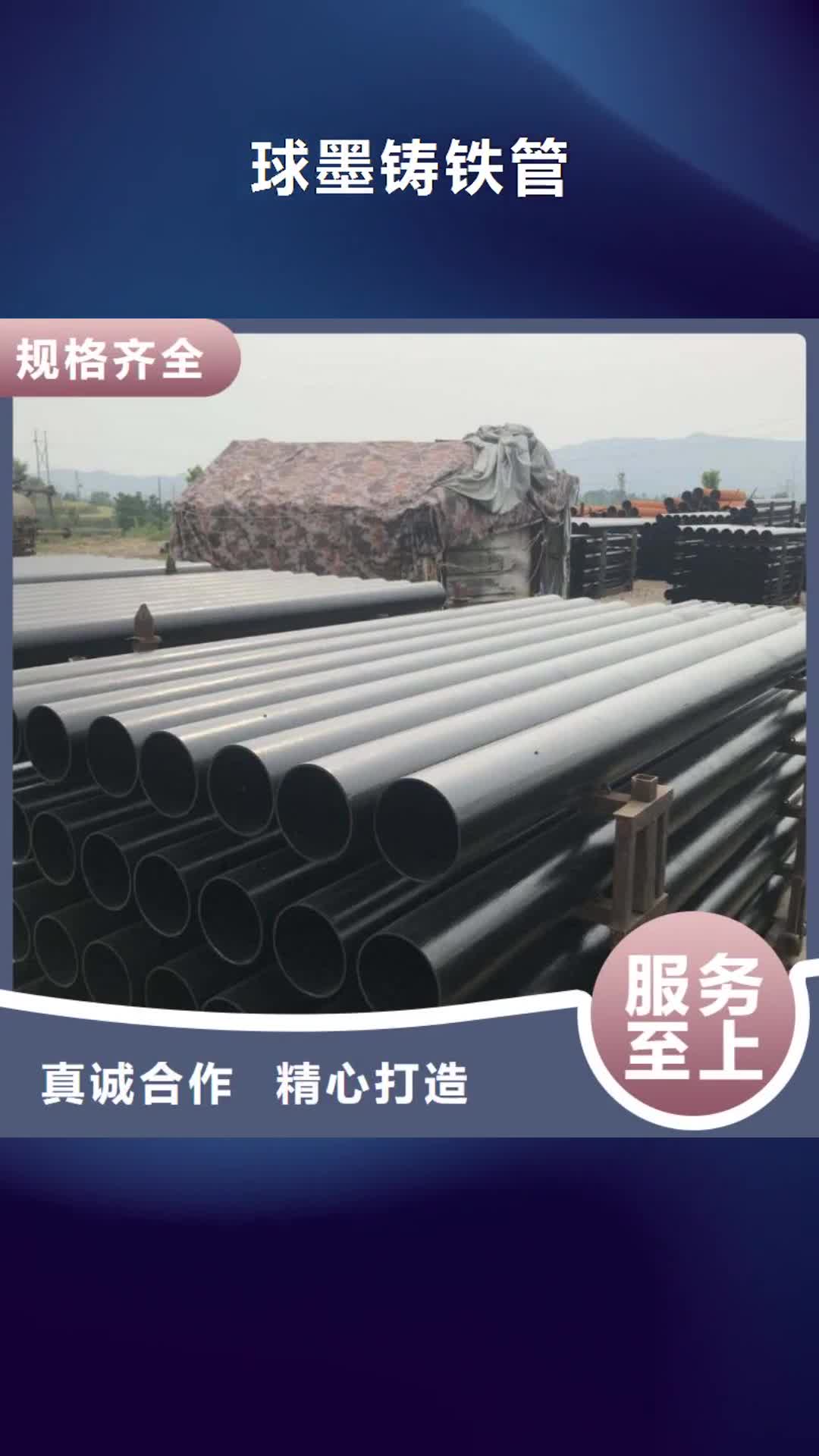 【大同 球墨铸铁管 国标K9球墨铸铁管低价货源】