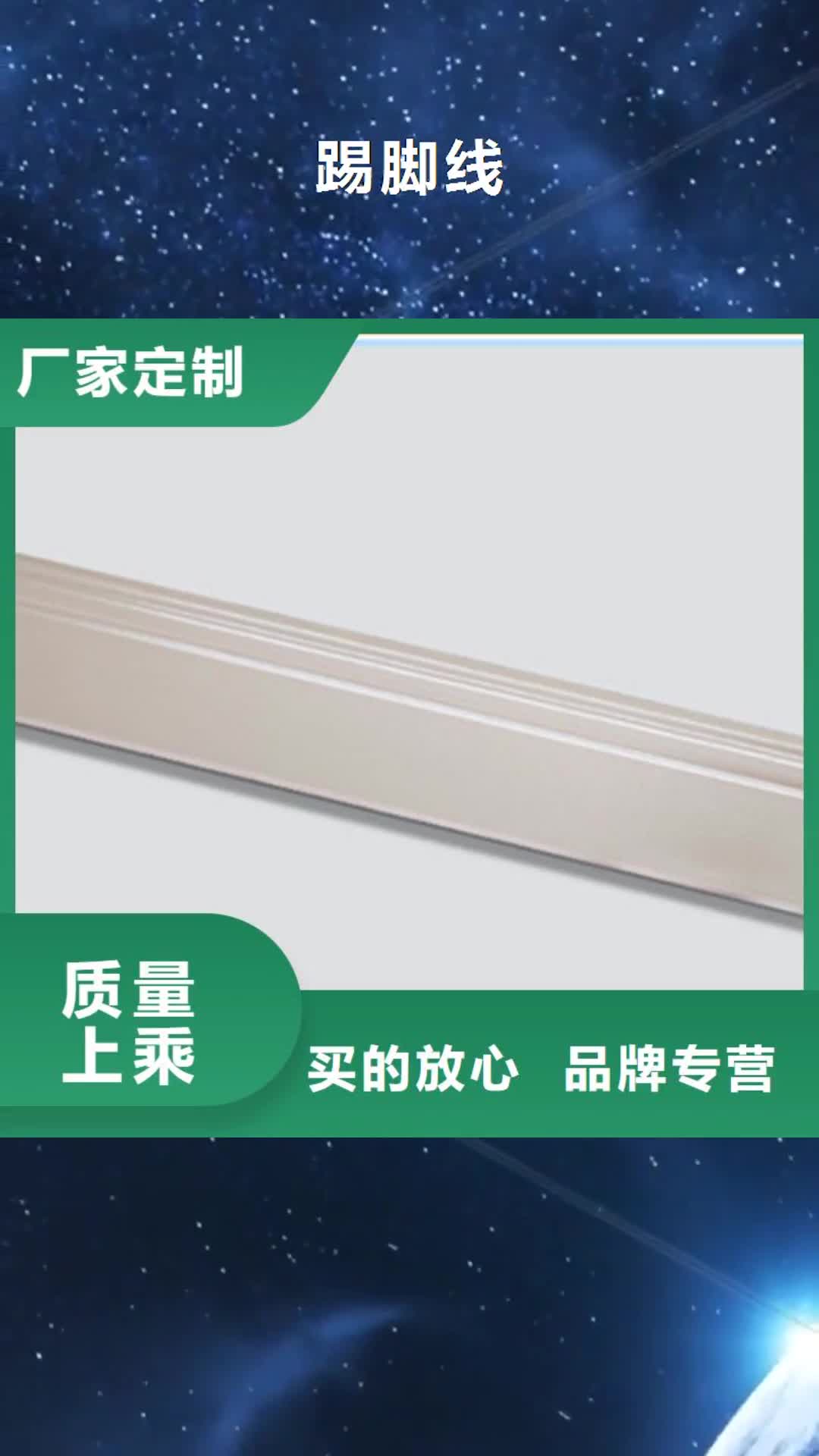 丽江 踢脚线-【地板砖厂家】今日新品