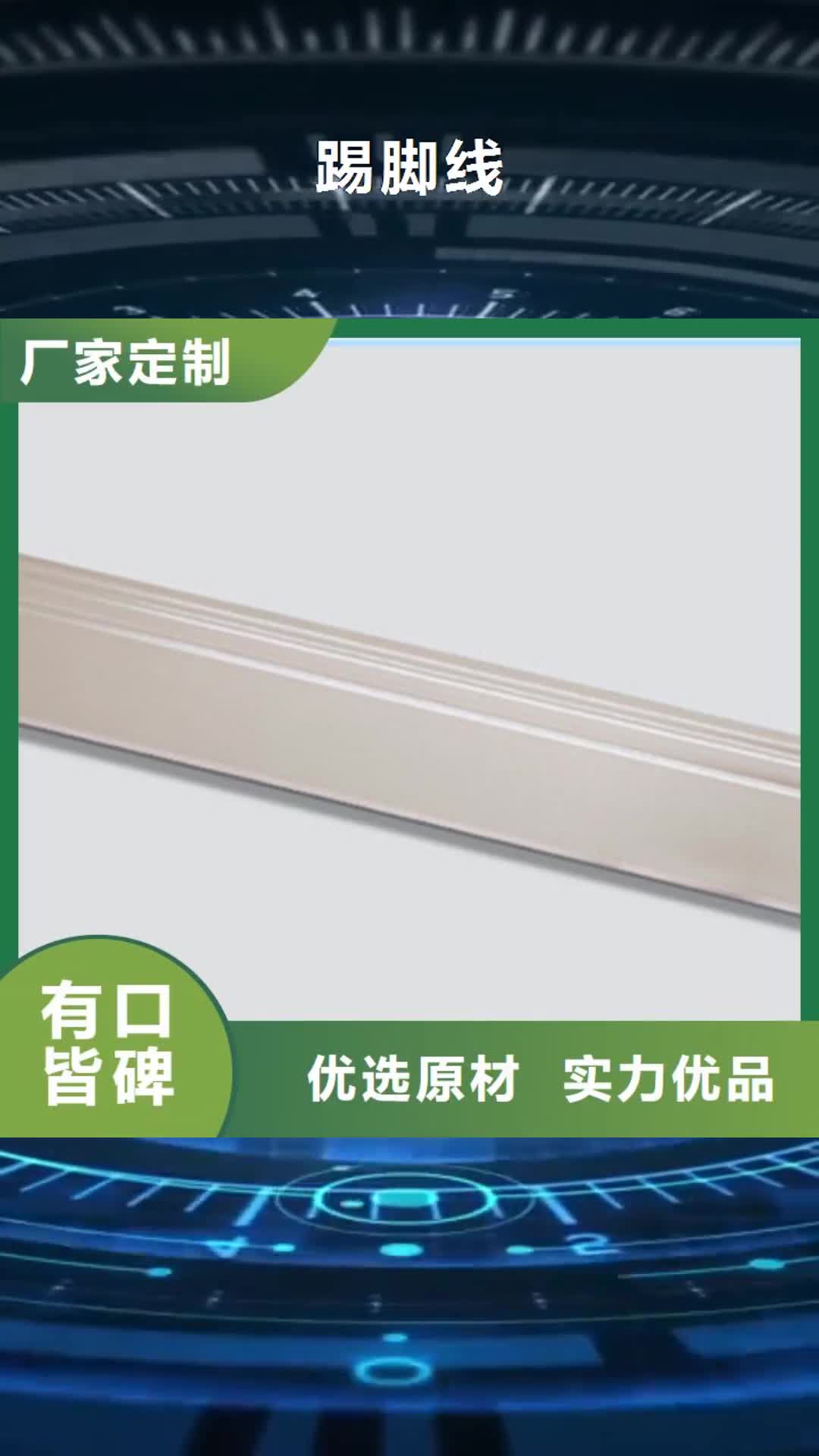 葫芦岛 踢脚线 【仿古砖厂家】多年行业积累