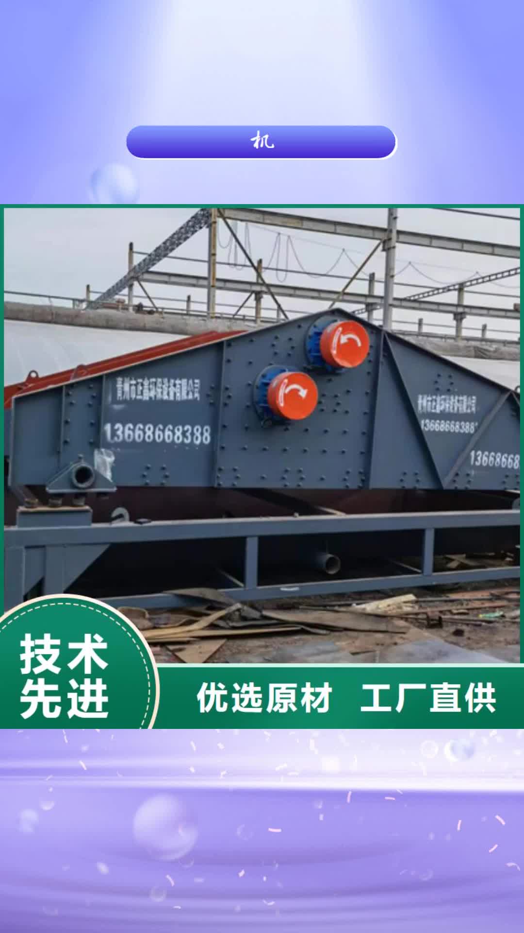 开封【机】 移动破碎洗沙机量少也做