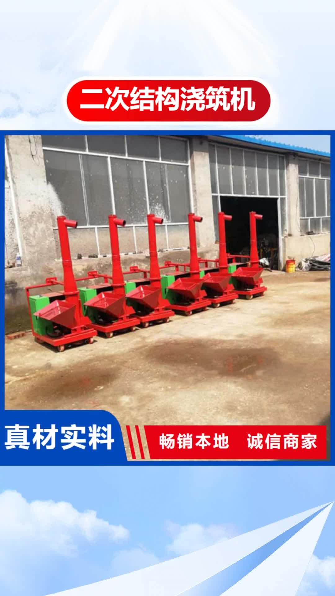 赣州 二次结构浇筑机 【混凝土输送泵厂家】一站式供应