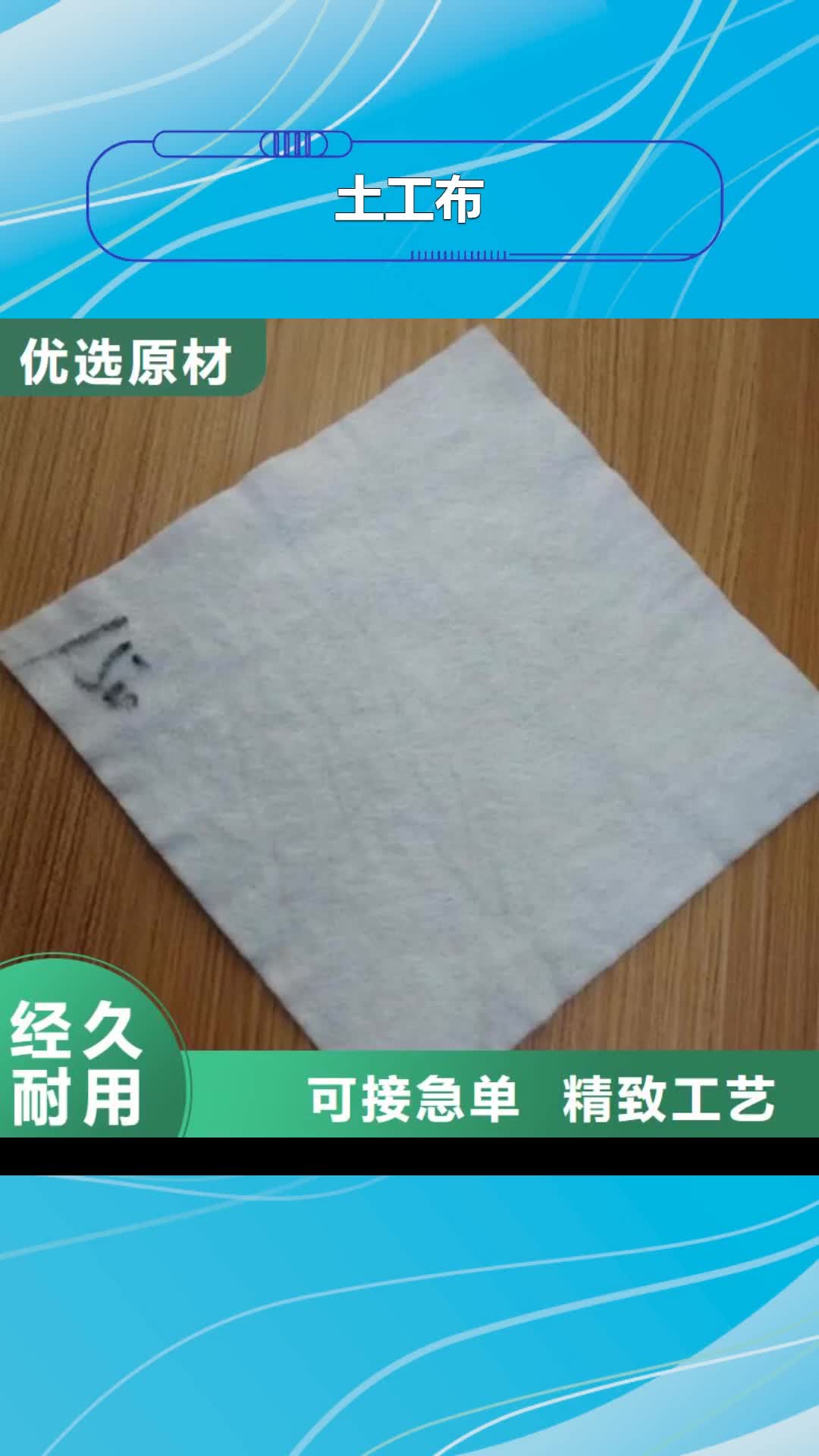 【株洲 土工布,土工膜商家直供】