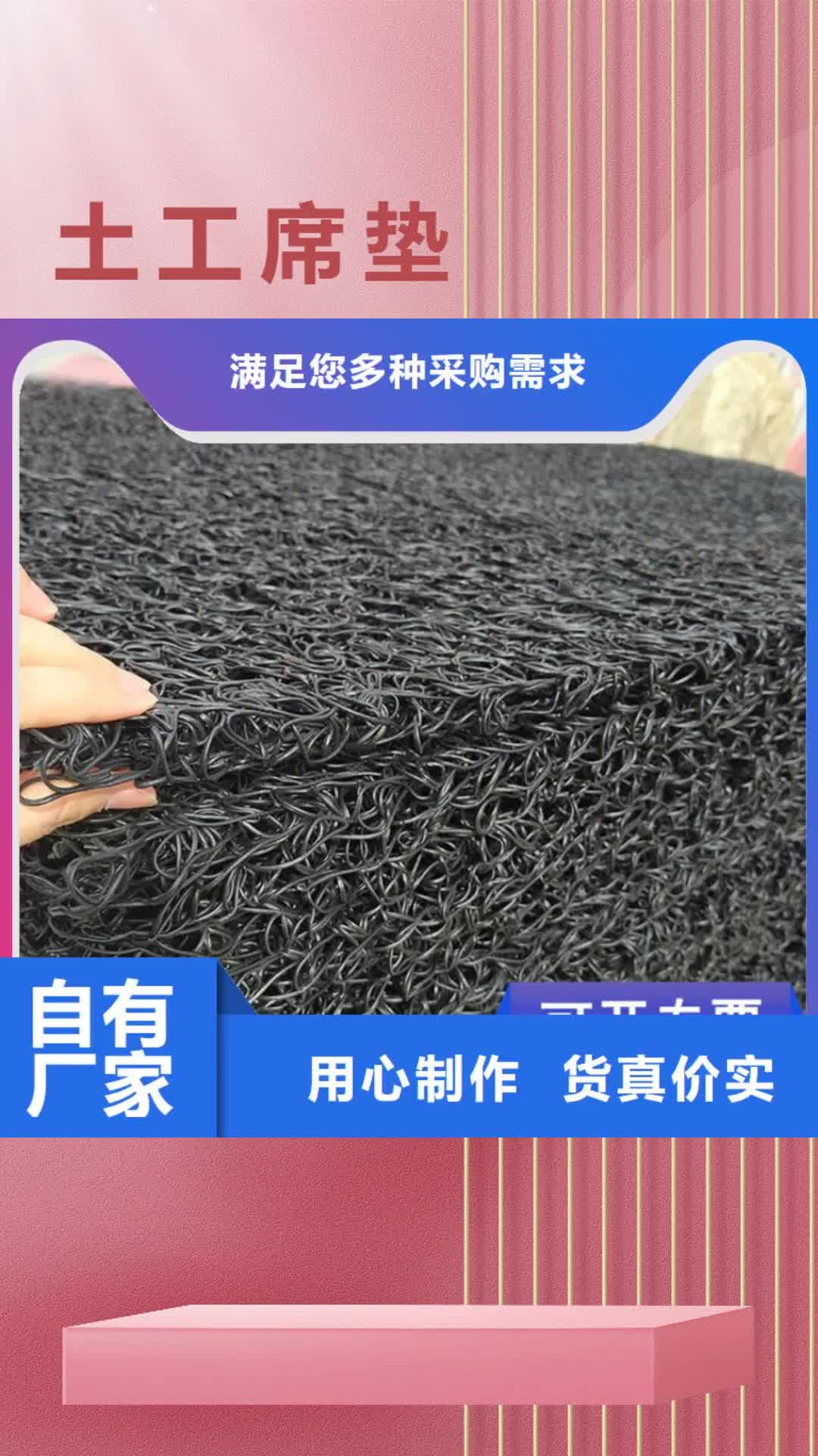 海西 土工席垫,【膨润土防水毯】值得信赖
